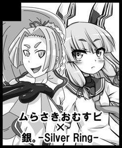 コミケカット
